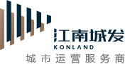 常德市江南城市發(fā)展有限公司