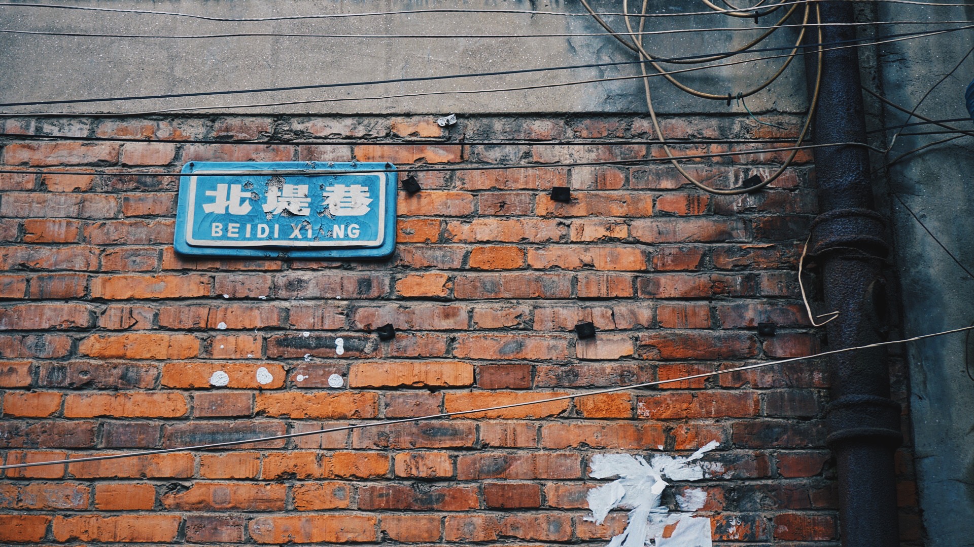 生活里的字體，都是城市的溫暖記憶