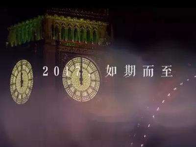 2017，常德，我想對(duì)你說(shuō)