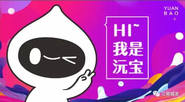 沒有常德話表情包怎么好好聊天？